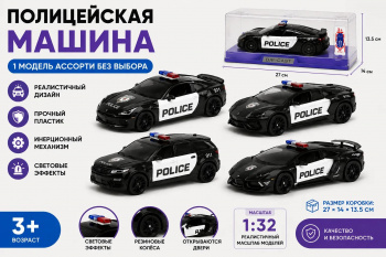 Модель металл. арт. M92324-5 Полиция металл цвета микс в кор._ Модель металл. арт. M92324-5 Полиция металл цвета микс в кор._