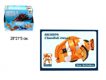 Конструктор арт. 663024 Рыба клоун трансформер 242 дет. в кор.• Конструктор арт. 663024 Рыба клоун трансформер 242 дет. в кор.•