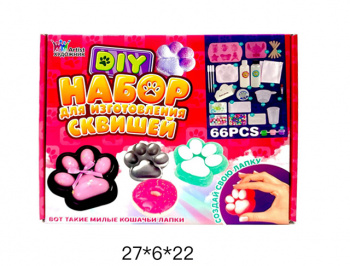 Антистресс арт. AR2030A Набор "Сделай лапку сам" 66 предм в кор._ Антистресс арт. AR2030A Набор "Сделай лапку сам" 66 предм в кор._