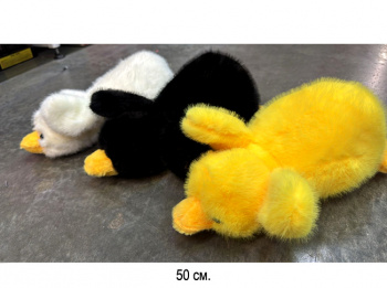 им Утка арт. 060126-209 Цвета микс 50 см в пак.