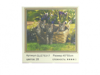 Алмазная мозаика арт. GLE75317 Котята в корзинке 40*50 полная выкладка на подрамнике