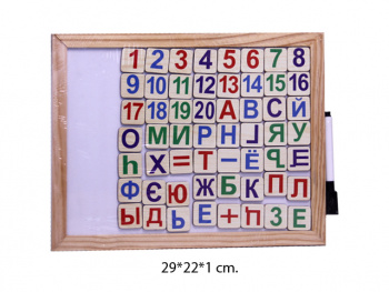 Деревянная игрушка арт. 93-5 Доска магнит. Алфавит, цифры в пленке_/36шт./