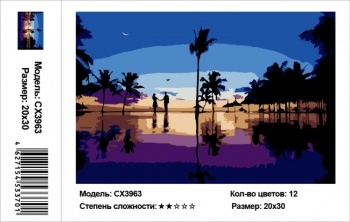 Картина арт. 3963СХ по № 20*30 Закат Картина арт. 3963СХ по № 20*30 Закат