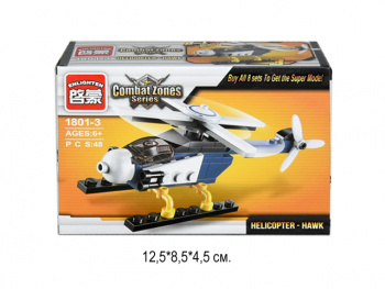 Конструктор арт. 1801-3" Воен. техника 49 дет. в кор. Конструктор арт. 1801-3" Воен. техника 49 дет. в кор.