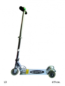 Самокат арт. 3L^ 3-х колесный в кор. Самокат арт. 3L^ 3-х колесный в кор.