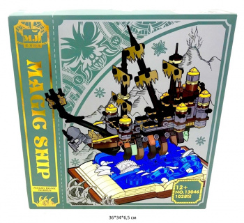 Конструктор арт. 13046 Волшебный корабль 1028 дет. в кор._