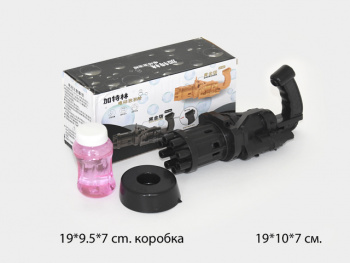 Пистолет арт. 506/LY007/688 Пулемет 8 отверстий и мыльные пузыри цвета микс в кор._