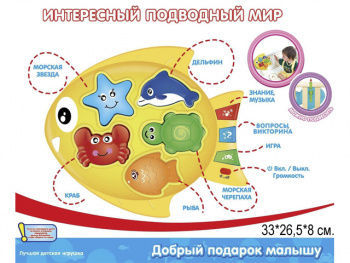 Рыба арт. 7385 Развивающая игрушка в кор. Рыба арт. 7385 Развивающая игрушка в кор.