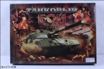 Игра "Танковый бой" арт. 858" в кор. Игра "Танковый бой" арт. 858" в кор.