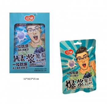 Конфета арт. 221003/ Кислая "Виноград" 25 г в пак. 20 шт. в кор.'