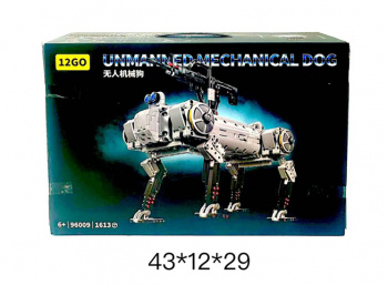 Конструктор арт. 96009 Робот-пес 1613 дет. в кор._ Конструктор арт. 96009 Робот-пес 1613 дет. в кор._