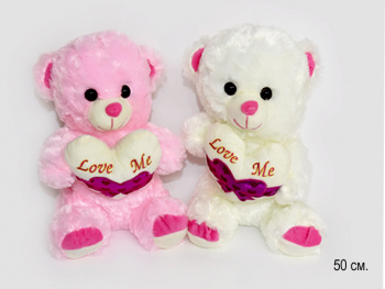 им Медведь арт. 2105-3/YY2103-3 С сердцем "Love me" в лапках 50 см в пак.)