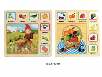 Деревянная игрушка арт. 1328-1^ Пазл "Овощи и фрукты" в кор.