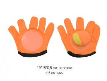 Игра ловушка  арт. 1519I "Поймай мяч", размер перчаток 19*23 см в пак.