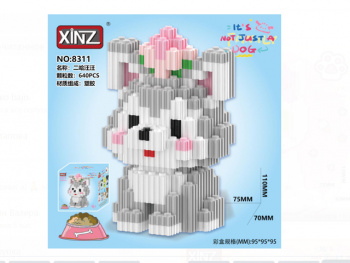 Конструктор арт. 8311-802-805 Микро Собака серая 640 дет. в кор.