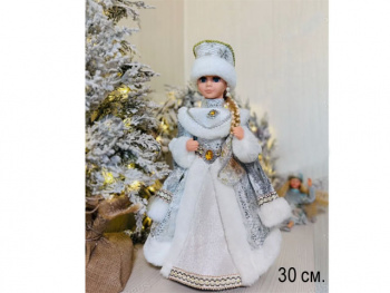 Снегурочка арт. 23B18-12-601 В серебристой шубке муз. 30 см в кор.