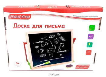 Доска для рисования арт. 2568-5 Мольберт дерев. в кор_