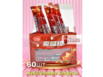 Конфета арт. 221799 Жевательная палочка "Кола" 5 г 60 шт. 300 г упаковка#