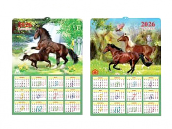 Календарь арт. 2026-3D-11 Стерео 2 гнедых лошади 1 шт. в пак. (50 шт.)  Календарь арт. 2026-3D-11 Стерео 2 гнедых лошади 1 шт. в пак. (50 шт.)