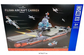 Конструктор арт. GZ5007A Авианосец 736 дет. в кор.•~