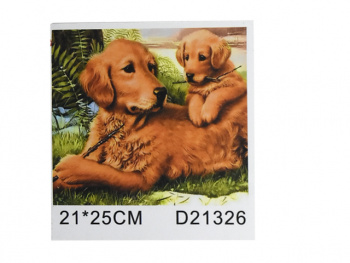 Алмазная мозаика арт. D21326 Собака и щенок с палкой  21*25 не полная выкладка на картоне