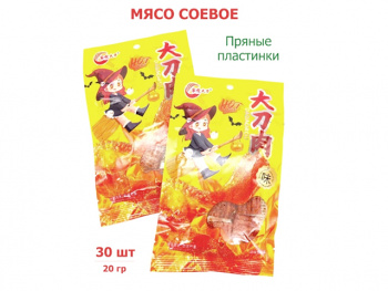 Снеки арт. 005044 Пшеничные Острые пряные пластинки 20 г 30 шт. упаковка Снеки арт. 005044 Пшеничные Острые пряные пластинки 20 г 30 шт. упаковка
