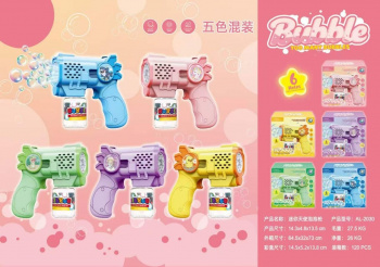 Пистолет арт. AL-2030-805 Бластер "Зверушки" и мыльные пузыри цвета микс в кор.