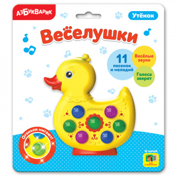 аб_Веселушки арт. 2228 Утенок аб_Веселушки арт. 2228 Утенок