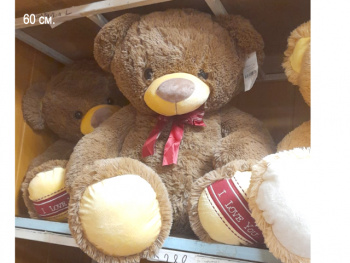 им Медведь арт. LL1334 Коричневый с ленточкой 60 см в пак._