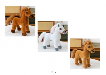 им Лошадь арт. SF-1/410118 Стоит цвета микс 1 шт. в пак. им Лошадь арт. SF-1/410118 Стоит цвета микс 1 шт. в пак.