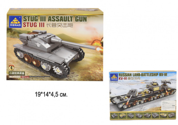 Конструктор арт. KY82054-4 Танк  в кор._ Конструктор арт. KY82054-4 Танк  в кор._