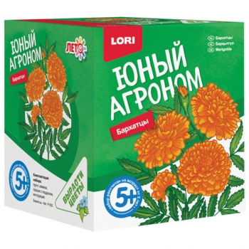 кс_Набор для выращивания растений ЮНЫЙ АГРОНОМ "Бархатцы", горшок, грунт, семена, LORI, Р-002 кс_Набор для выращивания растений ЮНЫЙ АГРОНОМ "Бархатцы", горшок, грунт, семена, LORI, Р-002