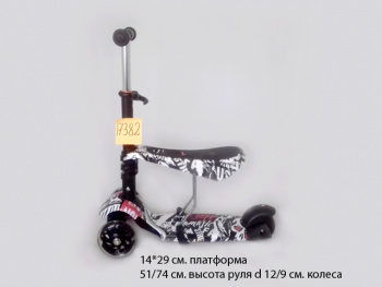 Самокат арт. 17382F" 3-х колесный, 3 в 1, свет Самокат арт. 17382F" 3-х колесный, 3 в 1, свет