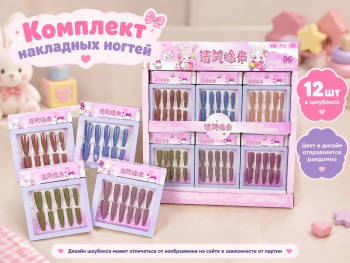 Набор для маникюра арт. 523032-209 Ногти накладные длинные острые однотонные цвета микс 1шт (12 шт)
