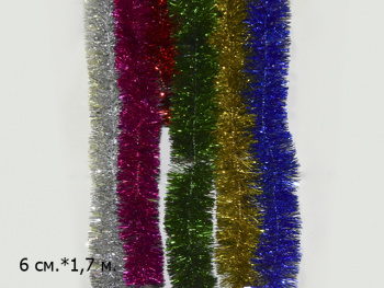 Мишура арт. 1#007 Цвета микс d 5 х 1,5 м