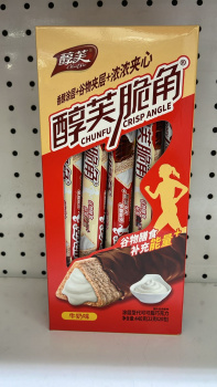 Печенье арт. 423590/423569 В глазури с молочной начинкой 22 г 20 шт. красная кор.'*