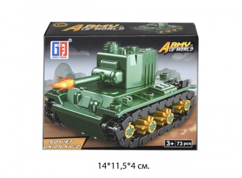 Конструктор арт. 123-330-C Танк в кор._ Конструктор арт. 123-330-C Танк в кор._