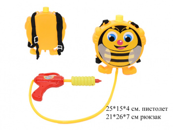 Пистолет водн. арт. 717A-3" С рюкзачком пчелка в пакете 32*32*8,5 /48шт.//бл./