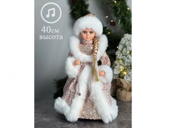 Снегурочка арт. DB10-16-601 В бежевой шубке с пайетками муз. 40 см в пак. Снегурочка арт. DB10-16-601 В бежевой шубке с пайетками муз. 40 см в пак.