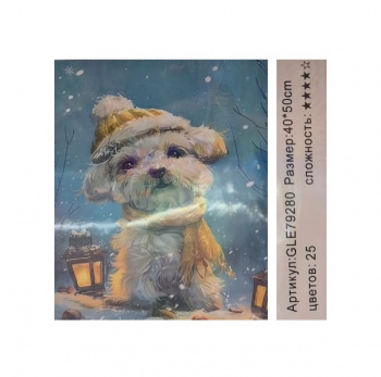 Алмазная мозаика арт. GLE79280 Щенок на прогулке 40*50 полная выкладка на подрамнике