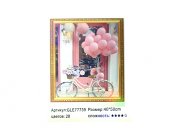 Алмазная мозаика арт. GLE77739 Велосипед и воздушные шары 40*50 полная выкладка на подрамнике