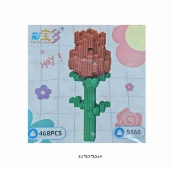 Конструктор арт. 5568 Микро Роза 468 дет. в кор.~ Конструктор арт. 5568 Микро Роза 468 дет. в кор.~