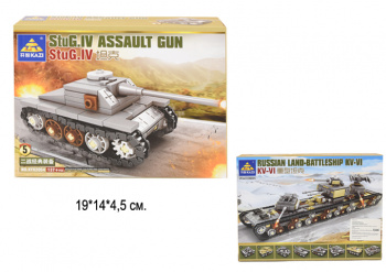 Конструктор арт. KY82054-5 Танк  в кор._ Конструктор арт. KY82054-5 Танк  в кор._