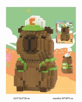 Конструктор арт. 5115-805 Микро Капибара-турист 1612 дет. в кор. Конструктор арт. 5115-805 Микро Капибара-турист 1612 дет. в кор.