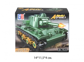 Конструктор арт. 123-330-E Танк в кор._ Конструктор арт. 123-330-E Танк в кор._