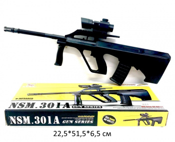 Оружие арт. 301A Автомат с пульками в кор._/24 шт./