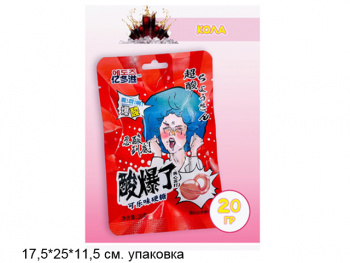 Конфета арт. 640206-4 Суперкислая "Кола" 20 г 20 шт. в красной кор./