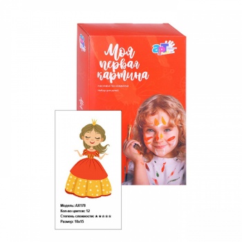 Картина арт. 178АХ по № "Принцесса с короной" 10*15cm Картина арт. 178АХ по № "Принцесса с короной" 10*15cm