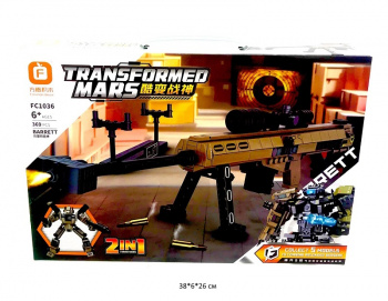 Конструктор арт. FC1036 Снайперская винтовка трансформер 369 дет. в кор._