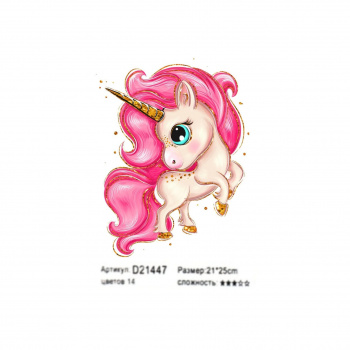 Алмазная мозаика арт. D21447 Розовый единорог 21*25 частичная выкладка на картоне Алмазная мозаика арт. D21447 Розовый единорог 21*25 частичная выкладка на картоне